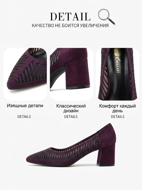 To‘rsimon dizaynli va mustahkam poshnali ayollar klassik poyabzali