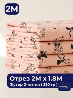 Бежевый