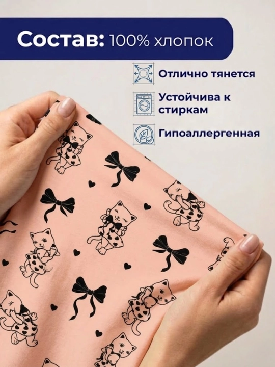 Ткань футер 2-нитка, мягкая и тёплая трикотажная ткань, 2 м