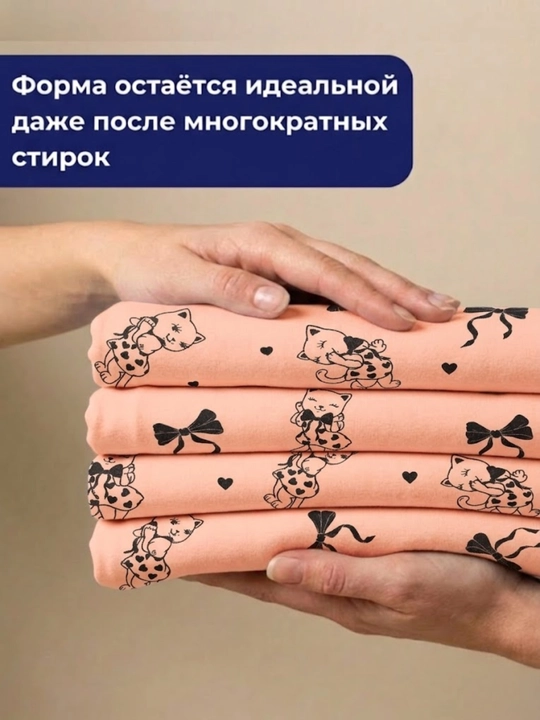Ткань футер 2-нитка, мягкая и тёплая трикотажная ткань, 2 м