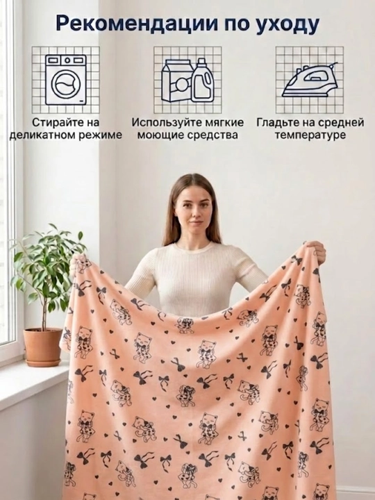 Ткань футер 2-нитка, мягкая и тёплая трикотажная ткань, 2 м