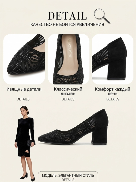 To‘rsimon dizaynli va mustahkam poshnali ayollar klassik poyabzali