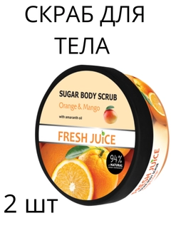 Желтый
