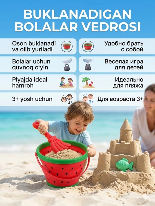 Yig'iladigan chelak va qum o'yinchoqlari to'plami bolalar uchun