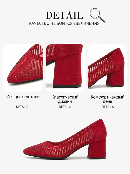 To‘rsimon dizaynli va mustahkam poshnali ayollar klassik poyabzali
