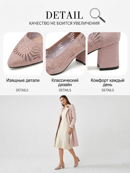 To‘rsimon dizaynli va mustahkam poshnali ayollar klassik poyabzali