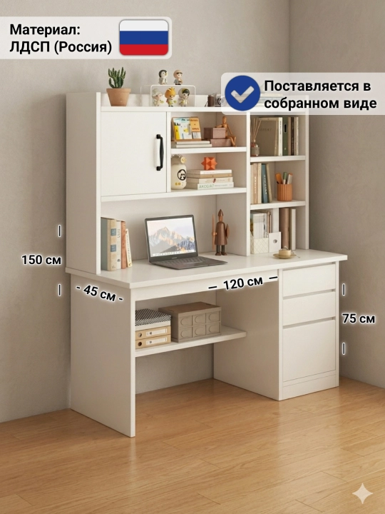 Senta - 150x120x45 sm, Yozuv stoli stellaj va g'aladonlar bilan, yig'ilgan holda - 