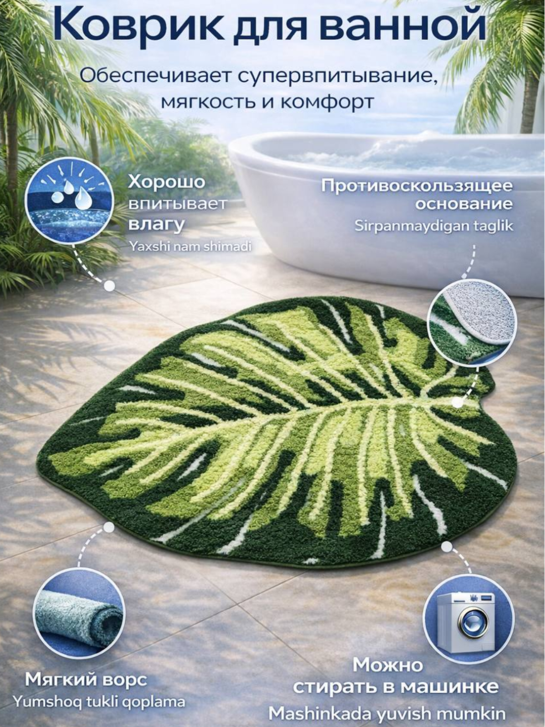 Зеленый