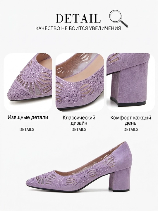 To‘rsimon dizaynli va mustahkam poshnali ayollar klassik poyabzali
