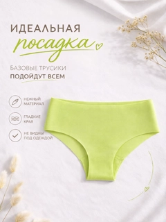 Limon rang