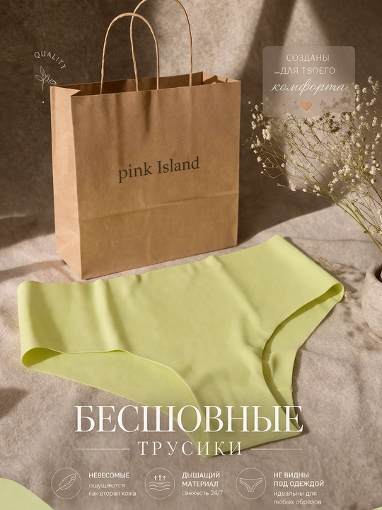 XS-XL Brazilian ayollar choksiz ichki kiyimi