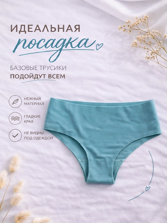 XS-XL Brazilian ayollar choksiz ichki kiyimi