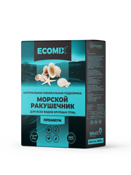 ECOMIX Морской ракушечник для всех видов птиц (800 г) - 
