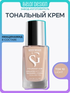 Белый