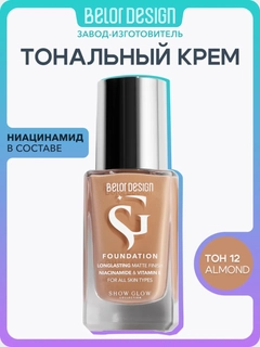 Молочный