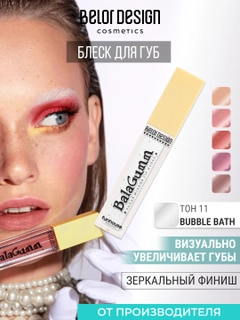 Белый