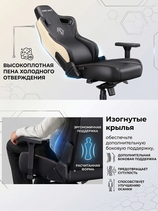 Игровое компьютерное кресло Anda Seat Kaiser3E Size L,XL Black PVC