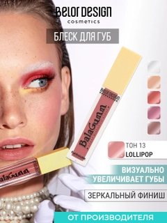 Кораллово-розовый