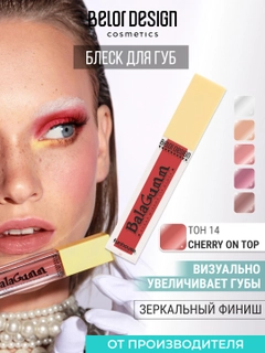 Оранжевый