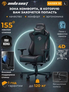 Черный