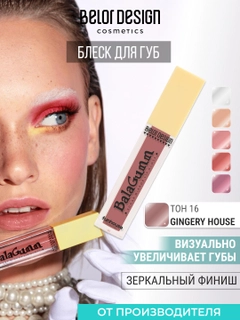 Тёмно-розовый
