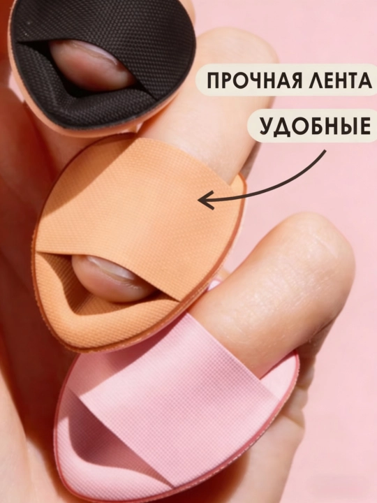 Мини-губка для макияжа, для нанесения макияжа кончиками пальцев