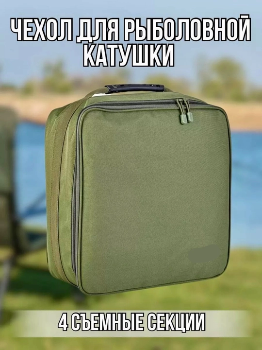 Baliq ovlash uchun suv o‘tkazmaydigan sumka katushkalar uchun