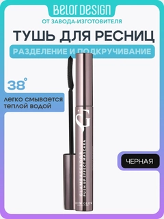Черный