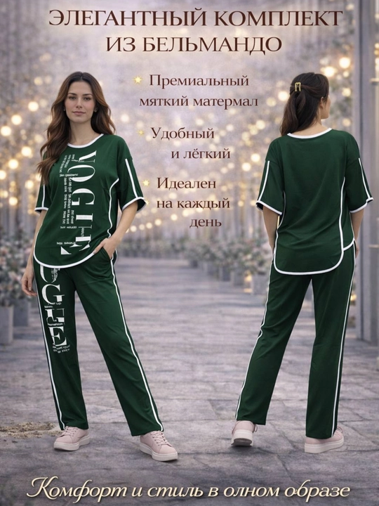 Zamonaviy ayollar kostyumi, ayyollar dvoykasi, matosi-belmando, standart 44-48 gacha