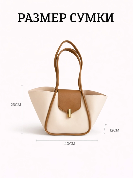 Ayollar uchun charm tout sumka, moda bahorgi shopper, o‘qish va ish uchun