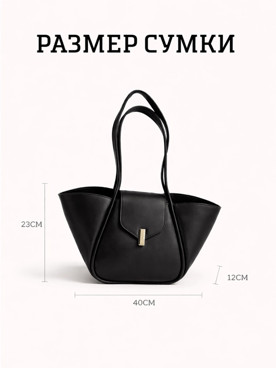 Ayollar uchun charm tout sumka, moda bahorgi shopper, o‘qish va ish uchun
