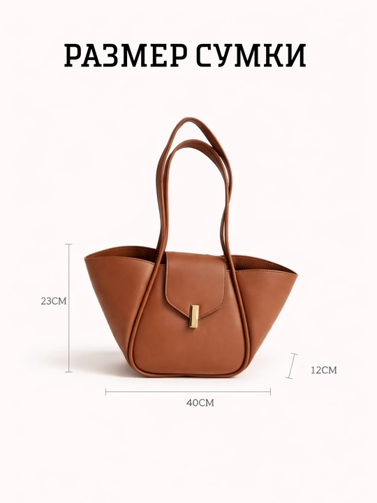 Ayollar uchun charm tout sumka, moda bahorgi shopper, o‘qish va ish uchun