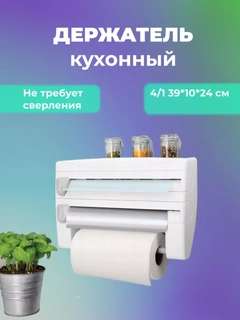 Белый