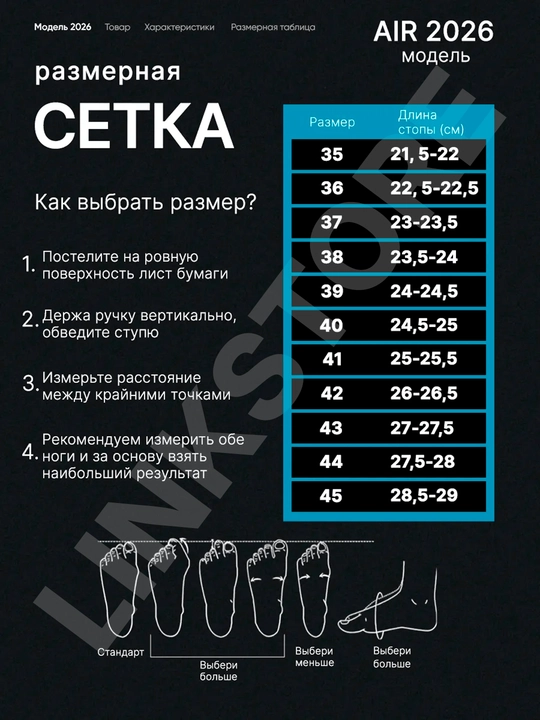 Футбольные бутсы сороконожки, для детей и мужчин