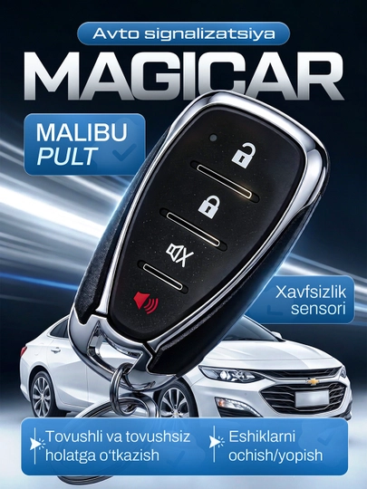 Автосигнализация 177 пульт дистанционного управления Malibu — AVTOFIV-MINIMALIBUPULT1
