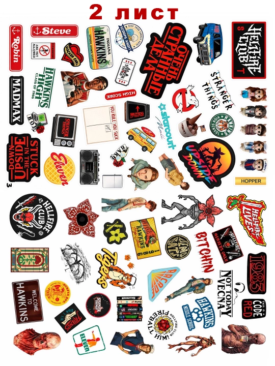 Stikerlar Kuromi, Mushuklar, Stranger Things va boshqalar, A4 formatda chop etilgan