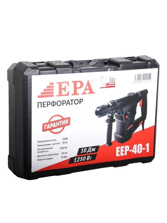 Перфоратор EPA EEP-40-1 1250Вт