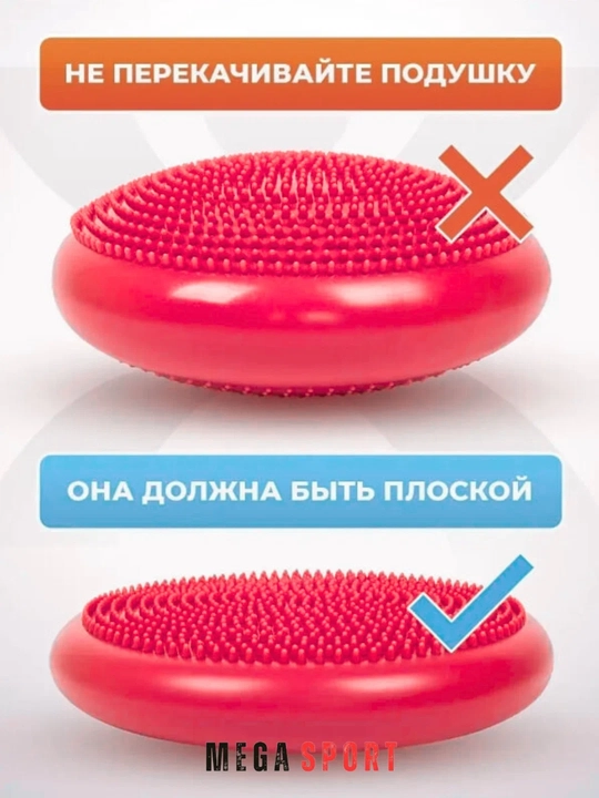 Massajli Balans Disk – Fitness va Reabilitatsiya uchun