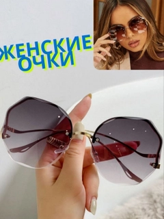 Черное стекло