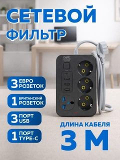 Тёмно-серый