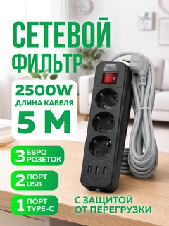 Угольный