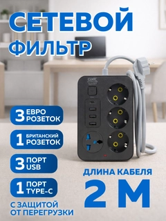 Хром