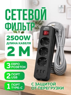 Черное стекло