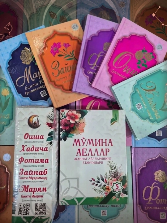Хадича, Оиша, Фотима, розияллоху анхо, Марям бинту Имрон, Зайнаб бинту Мухаммад