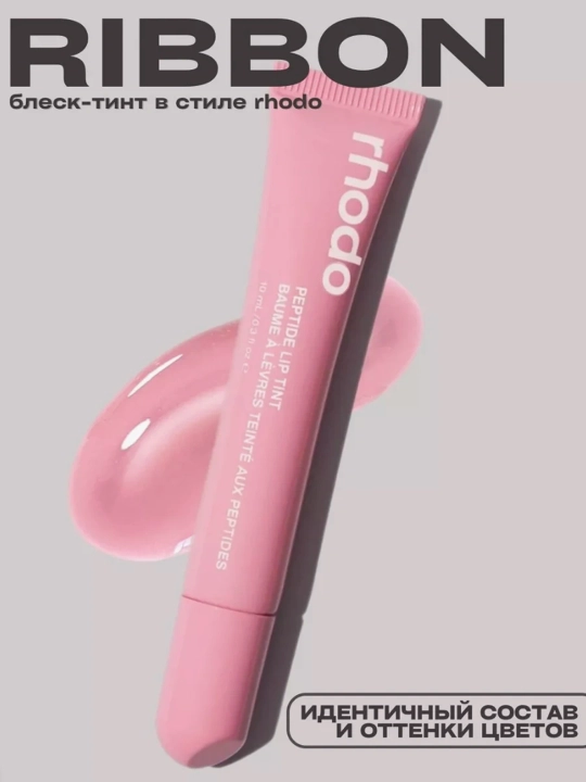 Peptidli suyuq lab tinti 6 rang namlovchi yaltiroq lab bo‘yoq gloss - 