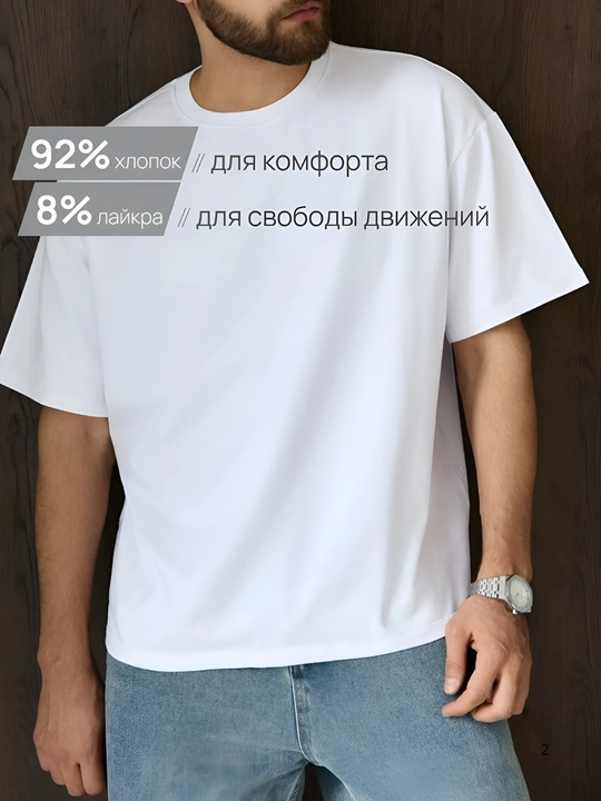 Ayollar va erkaklar uchun katta o'lchamli futbolka,qulay,92%paxta 8%laykra,50-60 o'cham,