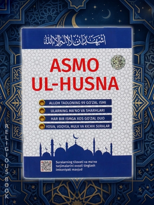 Kitob, Asmo ul husna, allohning go'zal ismlari va kundalik zaruriy duo va zikrlar - 