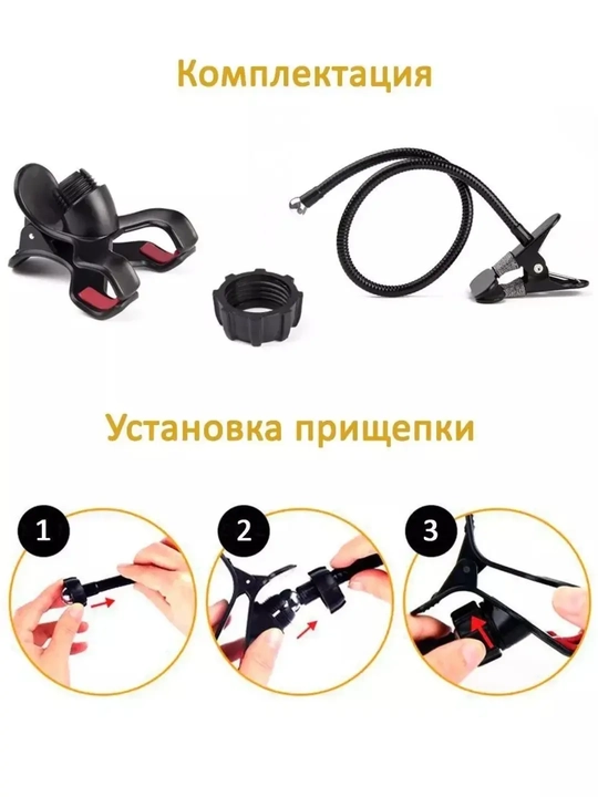 Комплект для видеоблога AY-49 (микрофон + светодиодная подсветка + штатив)