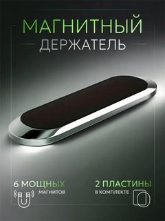 Черное стекло