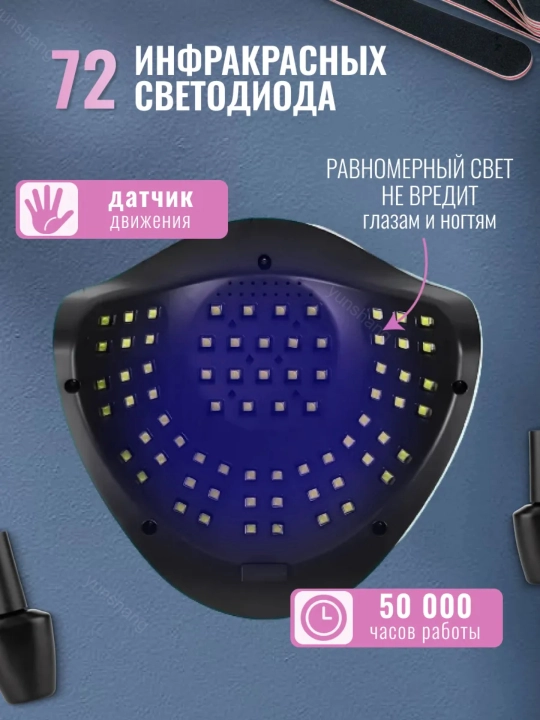 Manikyur va pedikyur uchun lampa, X10, X12, X17, X25, X26 MAX